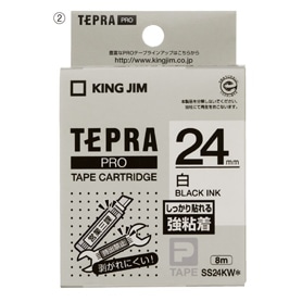 テプラ専用カートリッジ