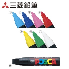 油性ペン 油性マーカー 通販 ストア エキスプレス 事務用品 文房具 筆記用具 油性ペン 油性マーカー 油性ペン 油性マーカー 通販 ストア エキスプレス 事務用品 文房具 筆記用具 油性ペン 油性マーカー