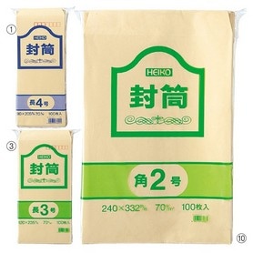 HEIKO 事務用クラフト封筒