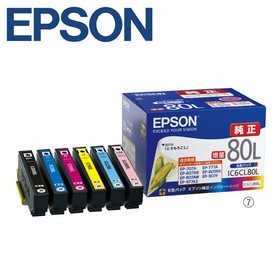 EPSON 純正インク 80L増量シリーズ 8個セット