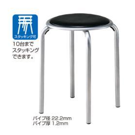 サークルチェア〔ストエキオリジナル〕