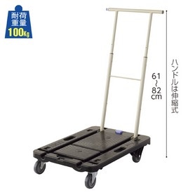 台車 コンパクトキャリー CC-211K ナンシン