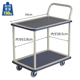 台車 スチール製2段カート