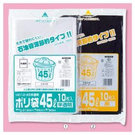 【10枚】 業務用ゴミ袋 45L 厚さ0.012mm HD12-45