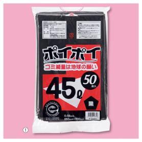プラテック45 ゴミ袋 45リットル 0.03mm厚 ポイポイ