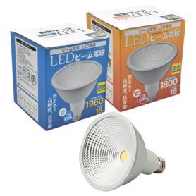 プラタ LED電球 ビーム球型(屋内外兼用)超広角 PLATA