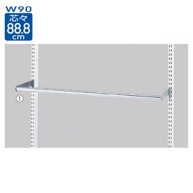 丸バーセット W90cm (スリット芯々88.8cm用) D24cm 【通販】ストア
