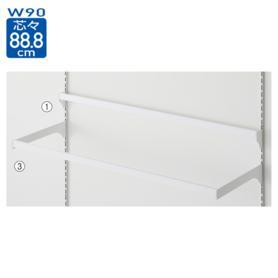差し込み式ミニ角バーセット 幅90cm ホワイト(スリット芯々88.8cm用)〔ストエキオリジナル〕