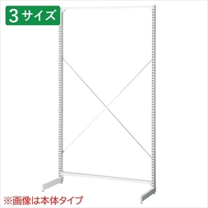 BR50片面 ホワイト オープン 幅90cm 連結〔ストエキオリジナル〕