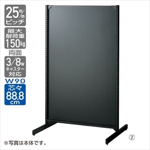 BR50両面 ブラック ボード 幅90cm 連結〔ストエキオリジナル〕