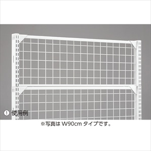 上部ネット 幅120cm ホワイト／BR50用〔ストエキオリジナル〕
