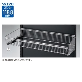 ワイヤーバスケットセット 3段可変式 幅120cm ブラックブラケットタイプ