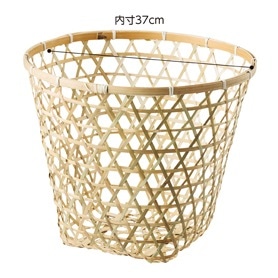 竹製バスケット
