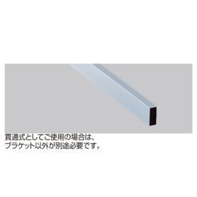 角バー(14×32mm角)