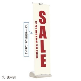 スライド式バナーボード バナースタンド