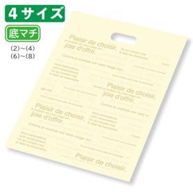 ヘッズ 手提げポリ袋 カフェオレ