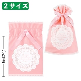 【20枚】リボン付きギフトバッグ レース