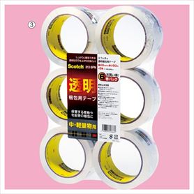 6巻 透明梱包用テープ(48mm幅×50m巻)中・軽量物用