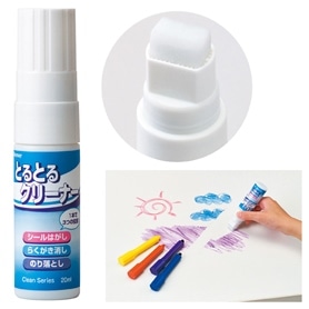 とるとるクリーナー