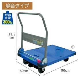 台車 カート 通販 ストア エキスプレス 並び順 価格 安い順 6 12ページ店舗運営用品 在庫場用品 台車 カート