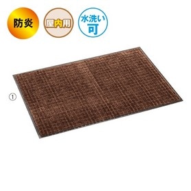 テラモト 雨天用マット ネオレインマット 屋内用