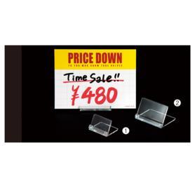 カードスタンド〔ストエキオリジナル〕