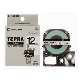 テプラ TEPRA キングジム PROテープ マット白/黒文字 SB12S