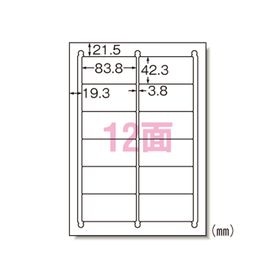 エーワン ラベルシール レーザープリンタ A4サイズ 12面四辺余白付 65312