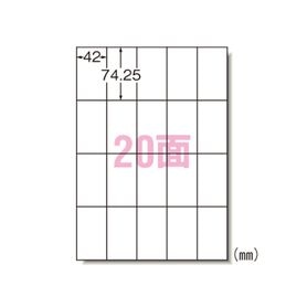 エーワン ラベルシール レーザープリンタ A4サイズ 20面 100シート 66220