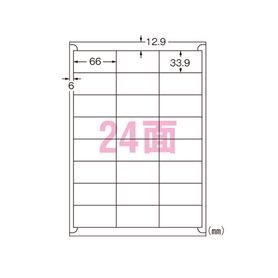 エーワン マルチプリンタラベル再生紙タイプ24面 31320