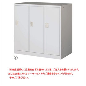 法人限定 3人用備品ボックス 1列3段 フリーボックス FB-3