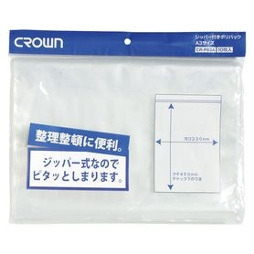 【10枚】クラウン A3用ジッパー付きポリバック 3A-T CR-PB3A-T