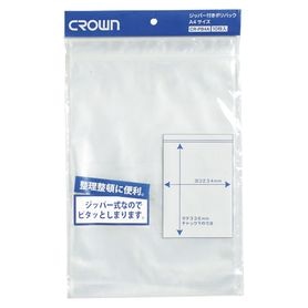 【10枚】クラウン A4用ジッパー付きポリバック 4A-T CR-PB4A-T