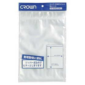 【10枚】クラウン B5用ジッパー付きポリバック 5B-T CR-PB5B-T