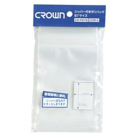 年末のプロモーション大特価! 20枚】クラウン B7用ジッパー付きポリバック 7B-T CR-PB7B-T 日用品