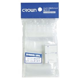 【20枚】クラウン B8用ジッパー付きポリバック 8B-T CR-PB8B-T