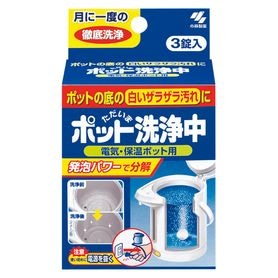 小林製薬 ポット洗浄中 電気・保温ポット用洗浄剤 3錠