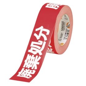 積水化学 クラフト印刷テープ「廃棄処分」1P KNT03H
