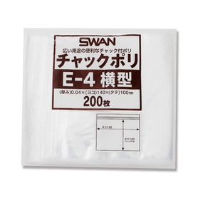 透明チャックポリ袋 E-4 横型 B7用 200枚 厚0.04x幅140x高100mm 【通販