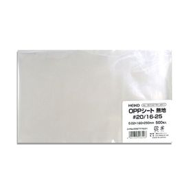 【500枚】HEIKO ヘイコー OPPシート #20 16×25cm 食品シート 16×25c