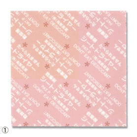 乾燥剤 シートドライヤー SD 500枚