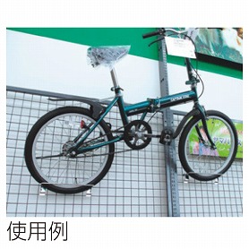 HC自転車用フックセット幅29cm (フック2本組)