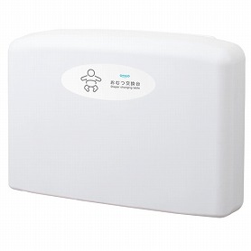 オムツっ子横型 FA2 ウォールセット 1セット(旧アビーロード品番：BAF-W)