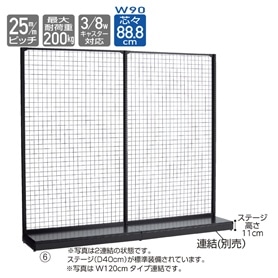 KS片面ネットタイプ 幅90cm 本体 ブラック