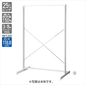 BR50両面 ホワイト オープン 幅120cm 連結〔ストエキオリジナル〕