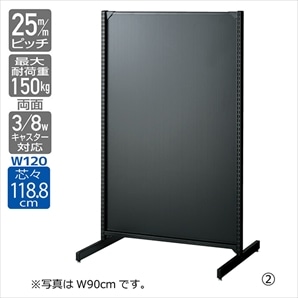 BR50両面 ブラック ボード 幅120cm 本体〔ストエキオリジナル〕