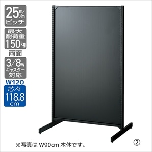 BR50両面 ブラック ボード 幅120cm 連結〔ストエキオリジナル〕