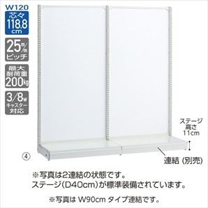 KS片面ボードタイプ 幅120cm 本体 ホワイト