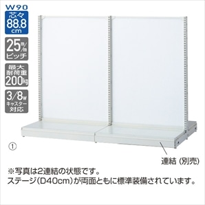 KS両面ボードタイプ 幅90cm 本体 ホワイト