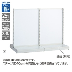 KS両面ボードタイプ 幅120cm 本体 ホワイト